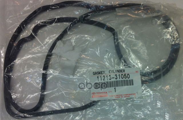 Прокладка TOYOTA арт. 1121331050