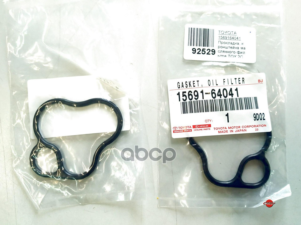 Прокладка кронштейна маслянного фильтра TOYOTA 2-3C TOYOTA арт. 15691-64041