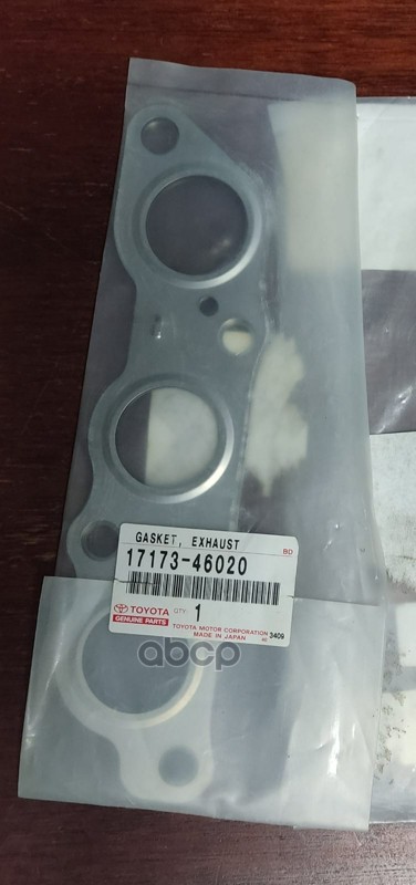 Прокладка выпускного коллектора Toyota Crown 89-01 / Mark II 90-00 1JZGE;2JZGE TOYOTA арт. 17173-46020