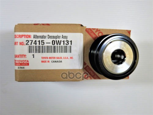 ШКИВ ГЕНЕРАТОРА 27415-0W131 TOYOTA арт. 27415-0W131