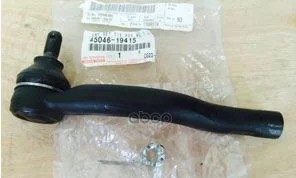 Наконечник Рулевой TOYOTA арт. 4504619415