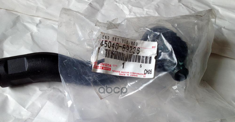 Наконечник рулевой правый! Toyota Land Cruiser UZJ200 07 45046-69236 TOYOTA арт. 45046-69236