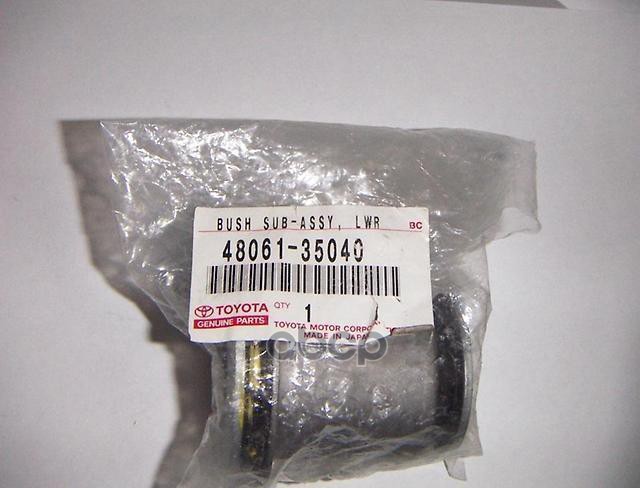 Сайлентблок рычага Toyota Land Cruiser Prado (J90) 96-02 / 4Runner 95-02 TOYOTA арт. 48061-35040