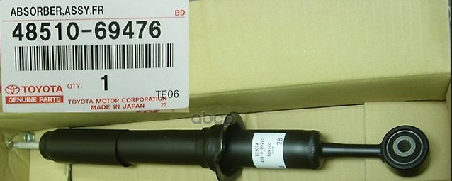 Амортизатор Подвески Передний Toyota Land Cruiser (150)-Prado 2009> TOYOTA арт. 4851069476