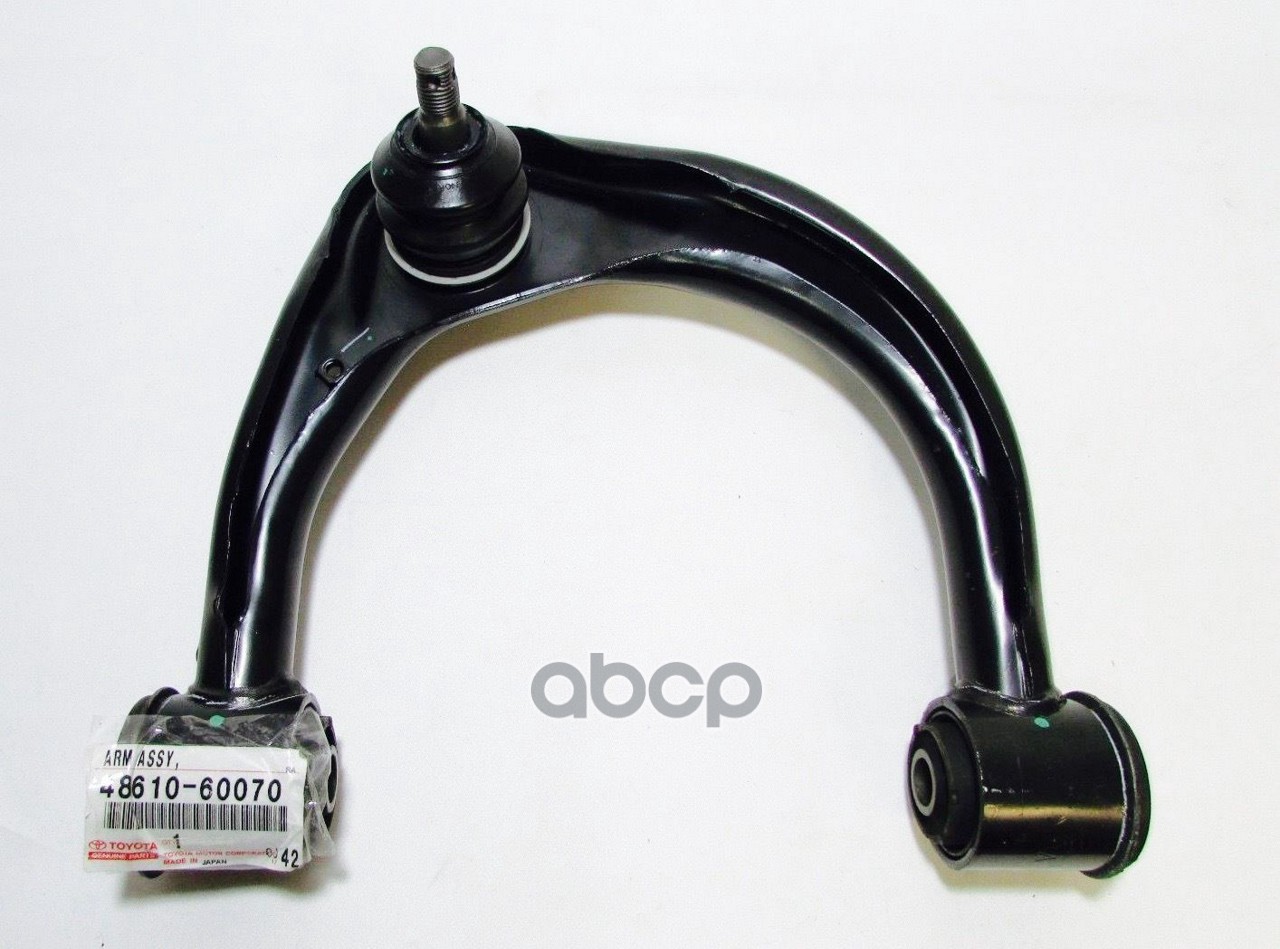 РЫЧАГ ВЕРХНИЙ ПРАВЫЙ LC120 48610-60070 TOYOTA арт. 48610-60070