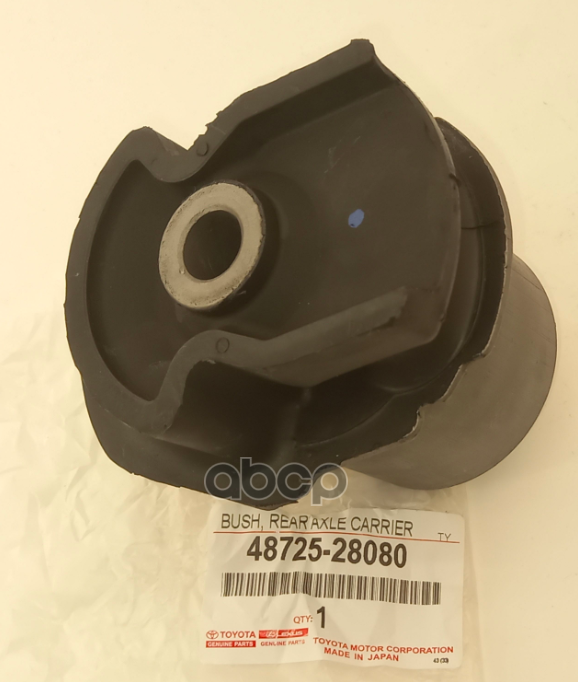 Сайлентблок Задней Балки TOYOTA арт. 4872528080
