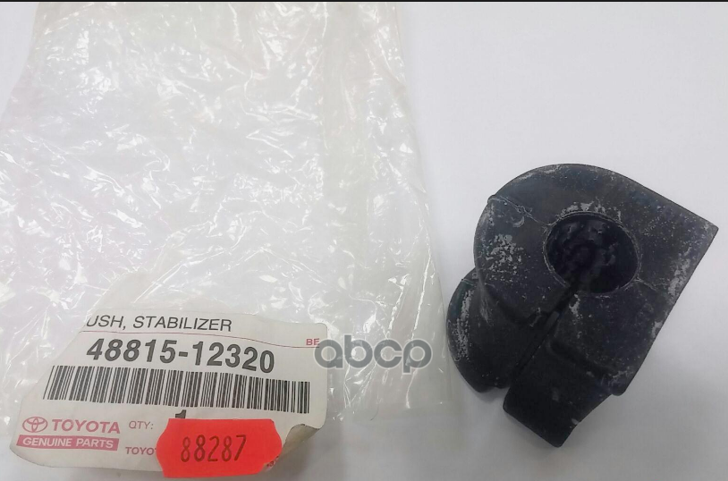 Втулка Стабилизатора | Перед | TOYOTA арт. 4881512320