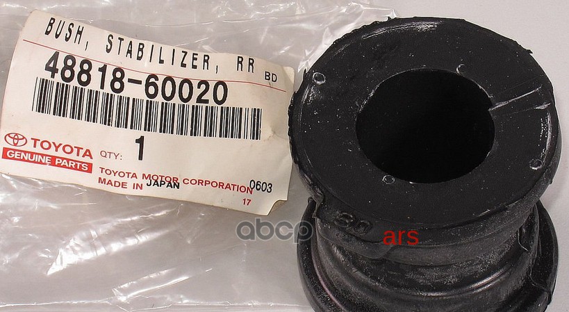 Втулка стабилизатора 48818-60020 TOYOTA арт. 48818-60020