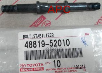Тяга стабилизатора L=R TOYOTA ECHO/YARIS 48819-52010 TOYOTA арт. 48819-52010