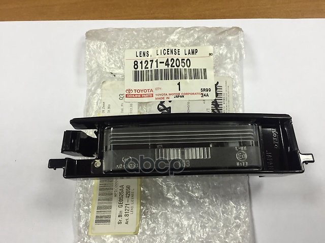 Фонарь подсветки номера TOYOTA арт. 8127142050
