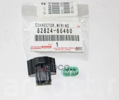 Разъем электрический патрон ПТФ H11/H16 TOYOTA арт. 8282460460