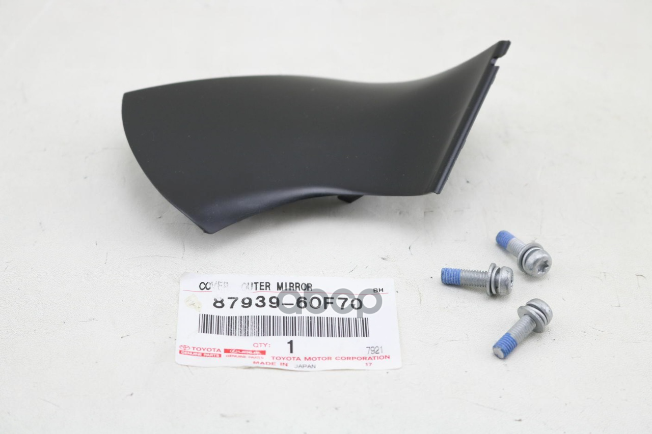 Нижняя накладка зеркала правая TOYOTA арт. 8793960F70