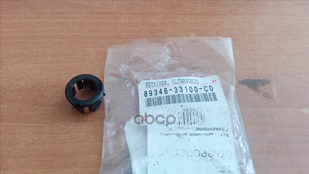 Облицовка наружняя датчика парковки задняя L TOYOTA 89348-33100C0 TOYOTA арт. 89348-33100C0