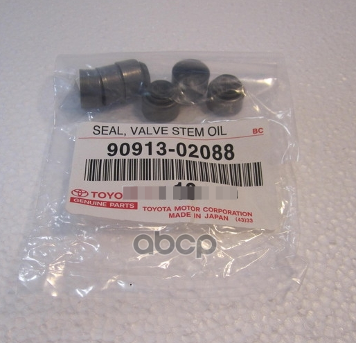 Маслосъемный колпачок 90913-02088 TOYOTA арт. 90913-02088