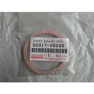 ПРОКЛАДКА ТРУБЫ ГЛУШИТЕЛЯ 90917-06090 TOYOTA арт. 90917-06090