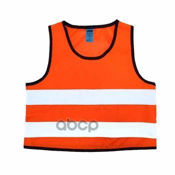 Жилет Сигнальный Светоотражающий Детский, Возраст TPLUS арт. T001841