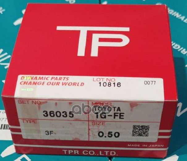 Кольца поршневые (0.5/ к-т) Toyota Crown 97-07 / Mark II 96-04 1GFE TPR арт. 36035 050