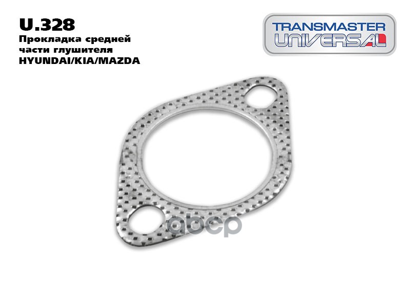 Прокладка глушителя многослойная металл паранит. 1259-40-325A TRANSMASTER UNIVERSAL арт. U328
