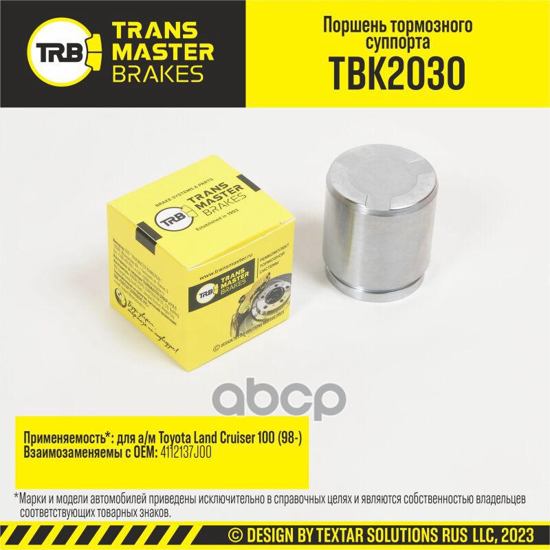 Поршень Тормозного Суппорта, ?48 Мм, Задняя Ось Для А/М Toyota Land Cruiser 100 (98-) Т/С Sumitomo T TRANSMASTER арт. TBK2030