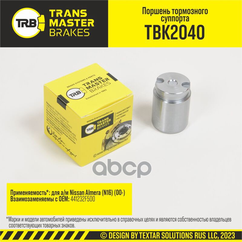 Transmaster Поршень тормозного суппорта  D=34 мм  задняя ось для а/м Nissan Almera (N16) (00-) т/с T TRANSMASTER арт. tbk2040