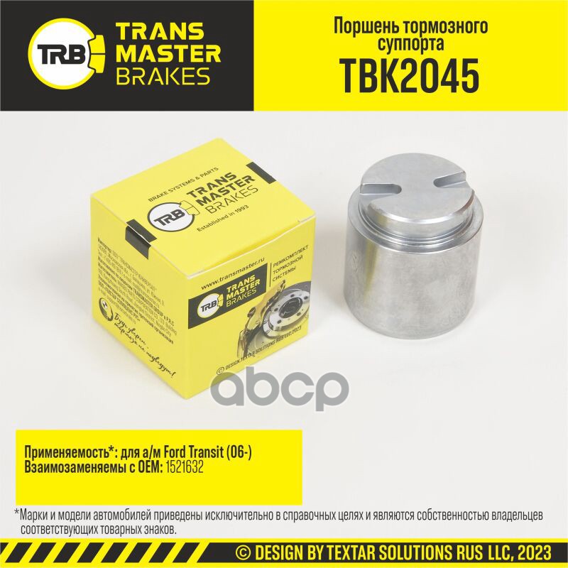 Поршень Тормозного Суппорта, ?48 Мм, Передняя Ось Для А/М Ford Transit (06-) Т/С Bosch Transmaster B TRANSMASTER арт. TBK2045