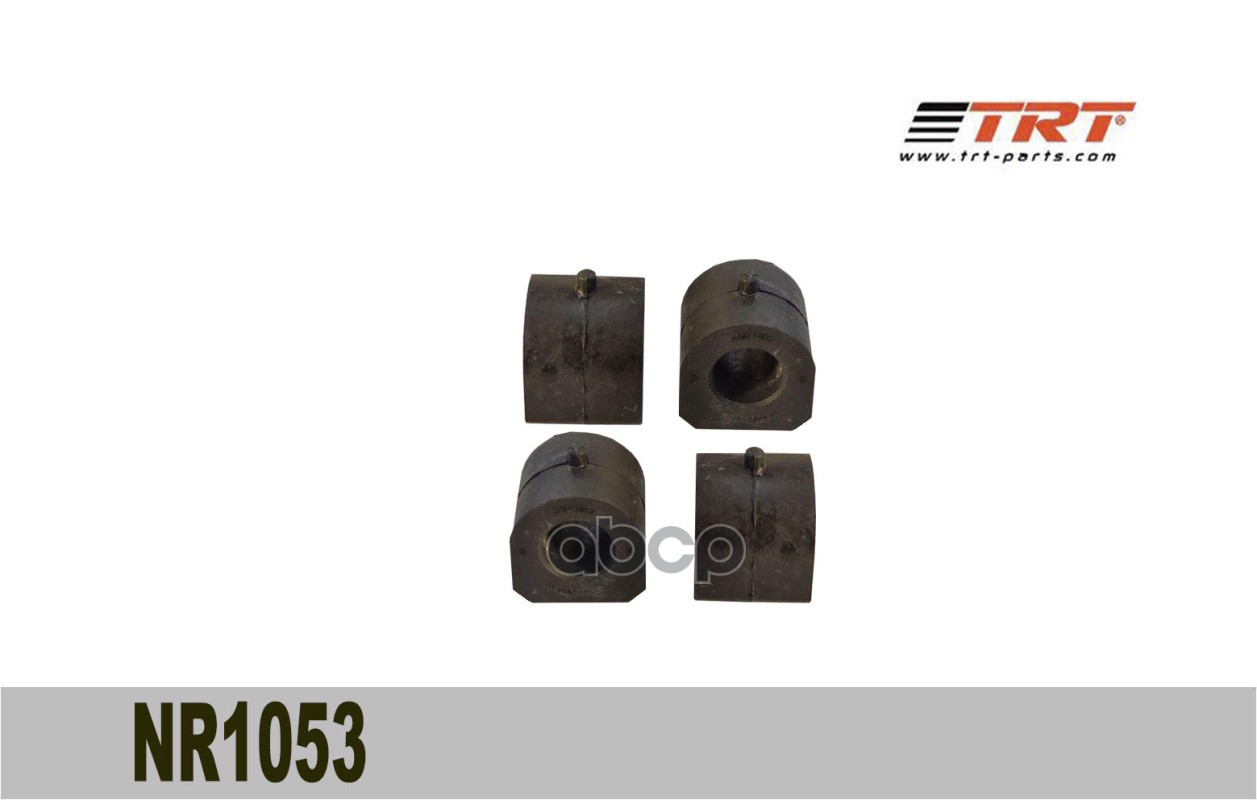Втулка стабилизатора переднего 2101-2906040 NR1053 ВАЗ 2101-2107 [в упаковке 4 шт] TRT арт. NR1053
