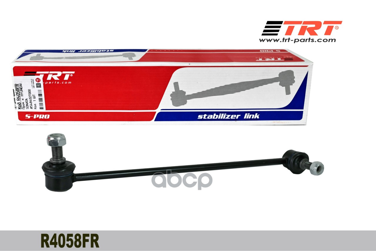 Тяга стабилизатора передняя R4058FR TRT правая 548402T000 HYUNDAI Grandeur 11, Sonata YF 10-, KIA R4058FR TRT арт. R4058FR