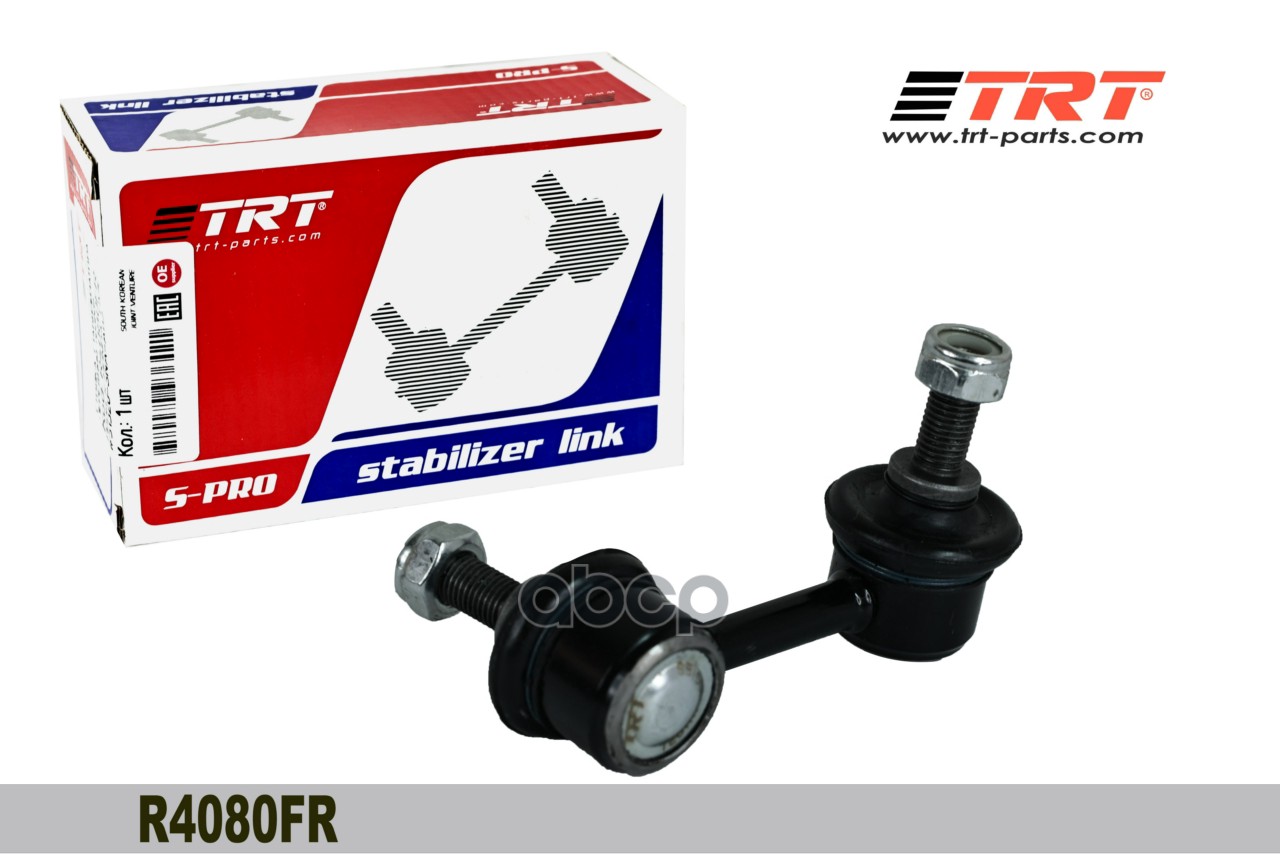 Тяга стабилизатора передняя R4080FR TRT правая 51320-SNA-A0 Honda Civic VIII 05- R4080FR TRT арт. R4080FR