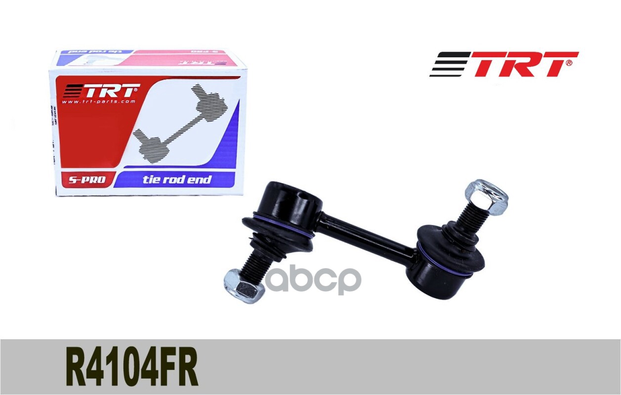 Тяга стабилизатора задняя R4104FR правая 55540-4H000 HYUNDAI: H1 STAREX 07- R4104FR TRT арт. R4104FR