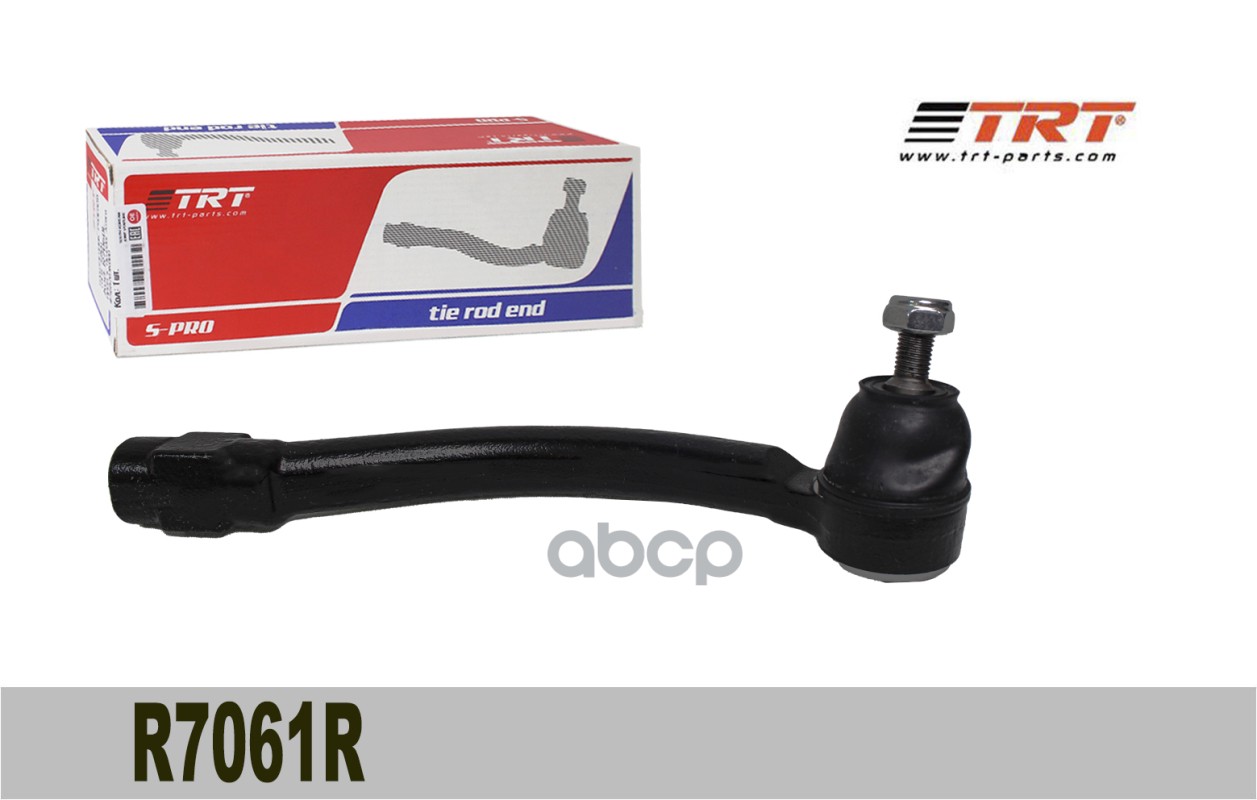 Наконечник рулевой R7061R TRT 56820-3X090 правый Hyundai Elantra 11-, i30 11-, Kia Ceed II 12-,Soul TRT арт. R7061R