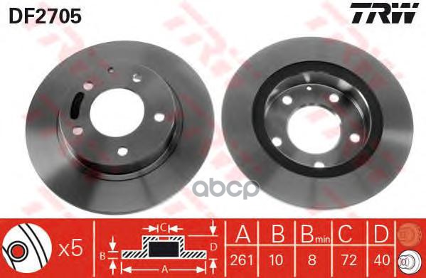 Диск тормозной задний MAZDA 626 TRW DF2705 TRW арт. DF2705