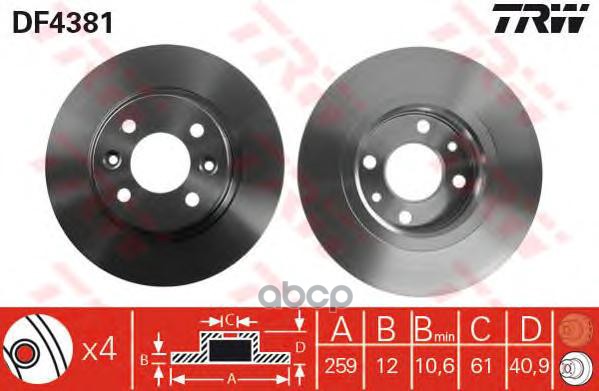 Диск тормозной передний RENAULT LOGAN, SANDERO DF4381 TRW арт. DF4381