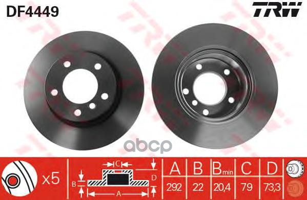 Диск тормозной передний BMW 3 (E90) 1(E87) TRW DF4449 TRW арт. DF4449