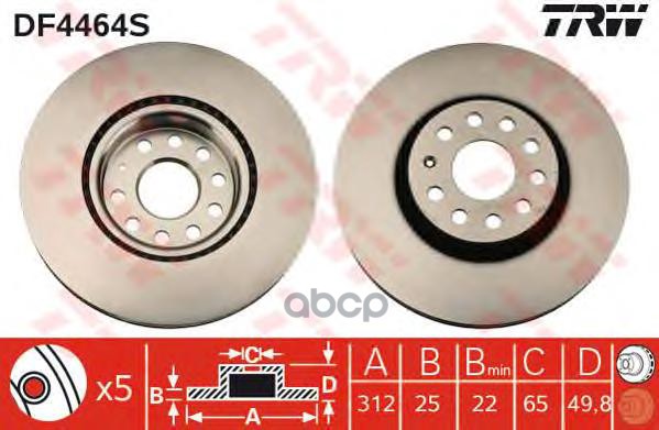 Диск тормозной передний VW PASSAT (3C_, 36_), SKODA OCTAVIA (5E_) DF4464S TRW арт. DF4464S
