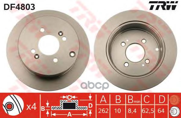 Диск тормозной задний HYUNDAI Accent/i20/Verna/KIA RIO II TRW DF4803 TRW арт. DF4803