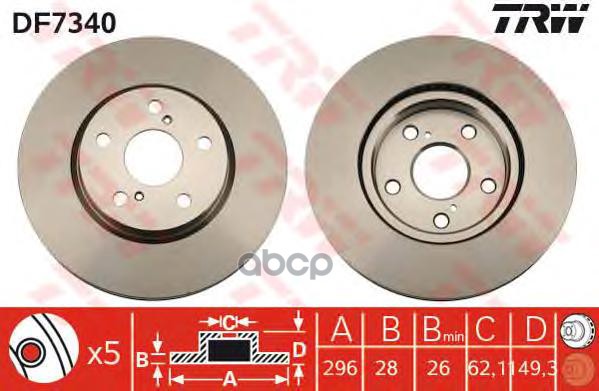 Диск тормозной передний LEXUS IS250, IS200d-IS250 II, IS250-IS300h III DF7340 TRW арт. DF7340
