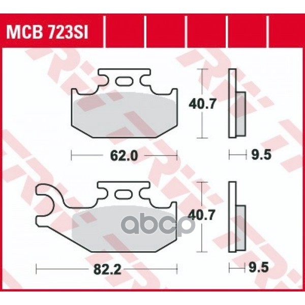 Торм.колодки дисковые MCB723SI TRW арт. MCB723SI