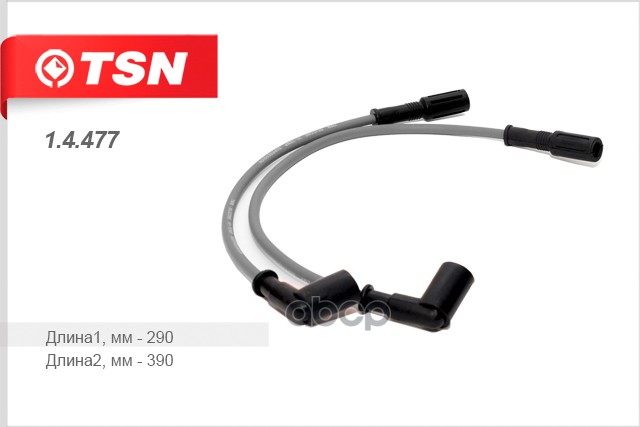 Провода высоковольтные ВАЗ 11113 1111ОКА TSN 1.4.477 TSN арт. 1.4.477