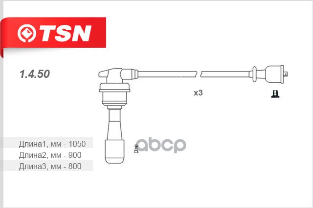 Провода Зажигания (К-Т)  Kia TSN арт. 1450