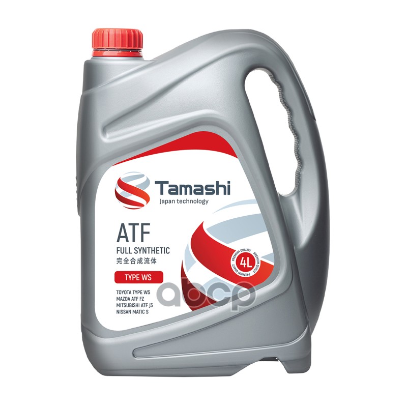 Масло Трансмиссионное 4Л Atf Ws (Toyota Type Ws/Mazda Atf Fz/Mitsubishi Atf J3/Nissan Matic S) Tamashi арт. ATFTWS4