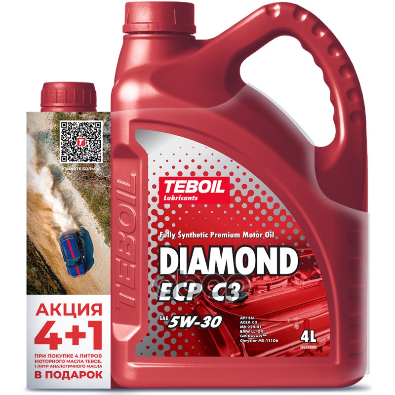 Teboil Масло Моторное Teboil Diamond Ecp C3 5W-30 Синтетическое Промо 4 Л + 1 Л 3453876P