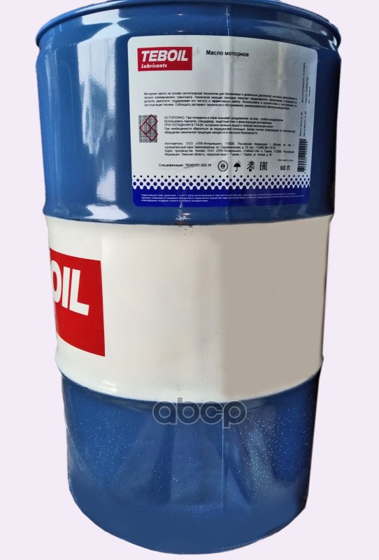 Teboil Масло моторное TEBOIL Gold L 5W-30 синтетическое 57 л 3463381