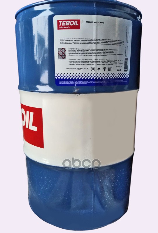 Teboil Масло моторное TEBOIL Diamond ECP C3 5W-30 синтетическое 57 л 3468591
