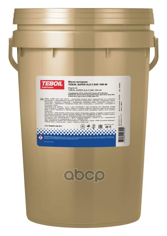 Teboil 10W-40 Super Xld-3 20Л (Синт. Мотор. Масло)