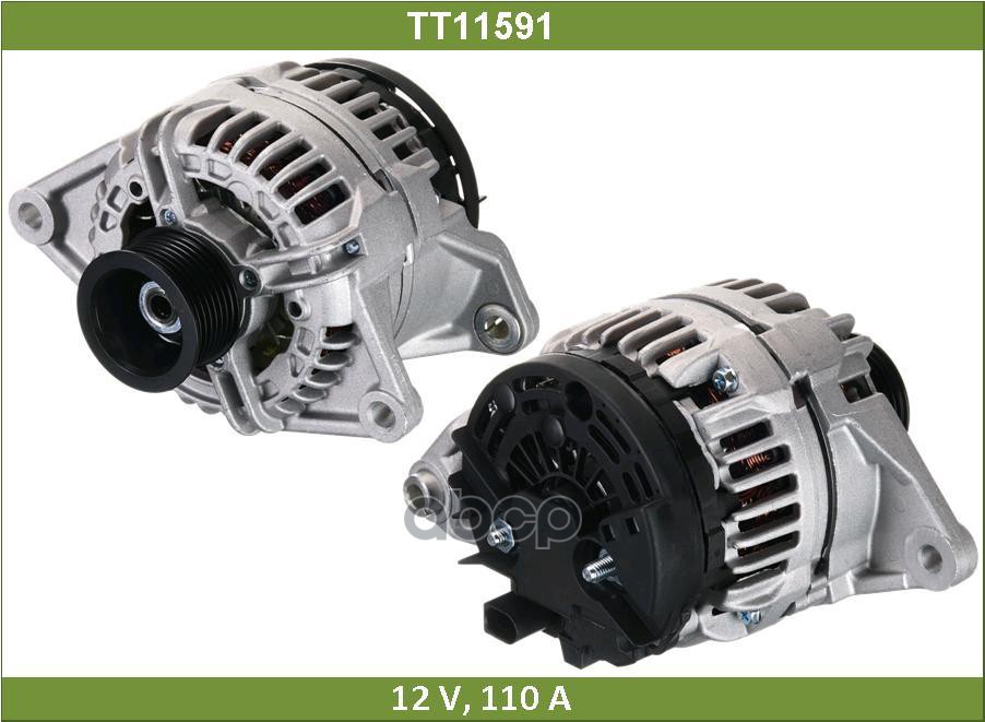 Генератор ФУРГОН ФИАТ ДУКАТО, ГРУЗОВОЙ ИВЕКО: 35 S / 35 C (TT11591) Tesla Technics арт. TT11591
