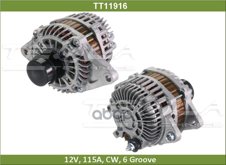 Генератор Tesla Technics арт. TT11916