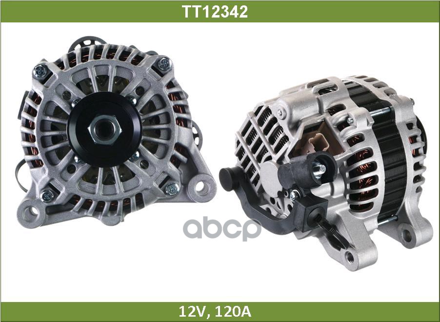 Генератор СИТРОЕН: БЕРДИНГО, КСАРА, С4, С5, ПЕЖО: ПАРТНЕР, 307 (TT12342) Tesla Technics арт. TT12342