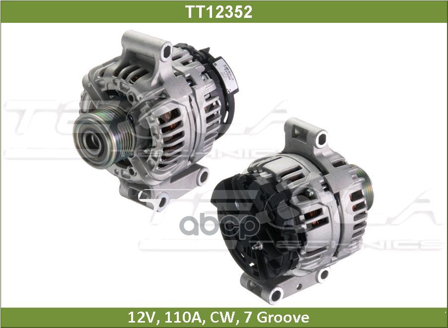 Генератор ФОРД ТРАНЗИТ 2.4 (TT12352) Tesla Technics арт. TT12352