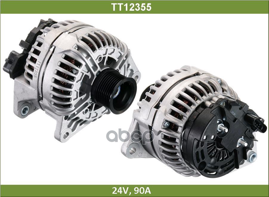 Генератор КАМАЗ ЕВРО (TT12355) Tesla Technics арт. TT12355