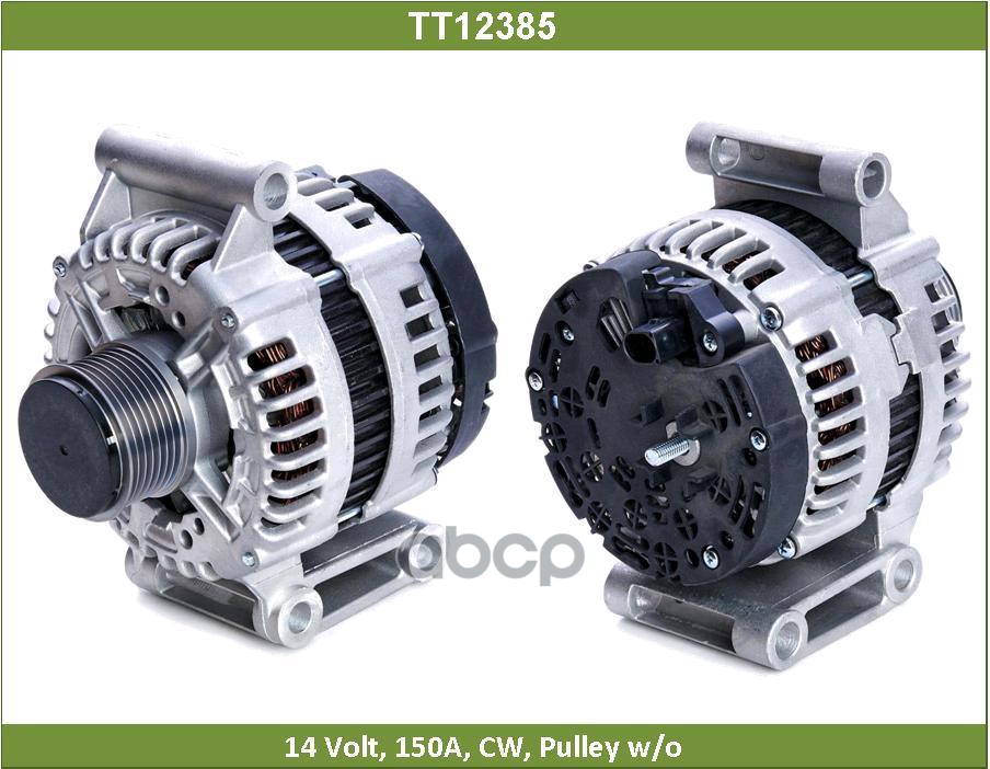 Генератор ПЕЖО БОКСЕР (TT12385) Tesla Technics арт. TT12385